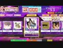 (CHUNITHM)ハレ晴レユカイ MASTER