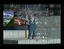 くまうた　（5704）「食べ比べロケ二」　唄：嵐山クマ男（夫）