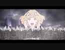 エゴロック【歌ってみた】やしろ