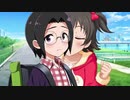 みりあの恋