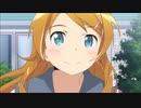 妹、お借りします【OP差し替え】