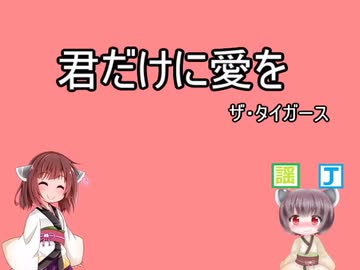 【AI三人娘】君だけに愛を【NEUTRINO】