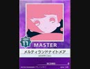 【譜面確認用】 メルティランドナイトメア MASTER 【チュウニズム外部出力】