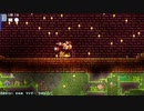 Terraria廃人への道【Master Mode】Part33
