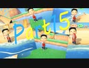 あるがままにあつまれどうぶつの森を実況プレイ Part15