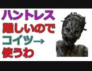 100日後に赤帯になる初心者キラー#18日目