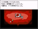 「END ROLL」考察実況【part2】