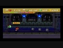 HP10でいくマリオストーリー実況プレイpart35