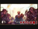 ブリガンダインルーナジア戦記「ノーザリオ王国編」