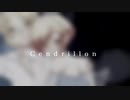 ■ サンドリヨン / 歌ってみた ■  ちび汰× MiniA