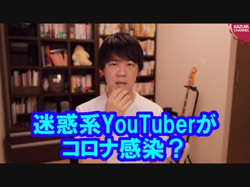 迷惑系YouTuberへずまりゅうは今後の人生辛そう…