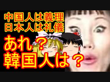 ゆっくり雑談 243回目(2020/7/16)