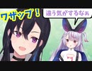 デビューしたばかりの事務所の新人に女性にモテるワザップを見抜かれてしまう一ノ瀬うるは