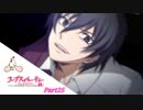 #25 【ホラー】 からあ 「コープスパーティー -サチコの恋愛遊戯 Hysteric Birthday 2U-」 【実況】