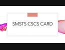 SMSTS CSCS Card