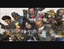 Apex初心者の俺の気持ちを歌にしてみました。【Apex Legends】
