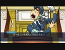 【実況プレイ】逆転裁判 第５話 ３日目 法廷・前編 #12【初見プレイ】