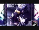 【SDVX】DEEP PSYCHEDELIC STRIKER [EXH]