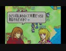 【実況プレイ】ファイアーエムブレム封印の剣 part4【初実況】