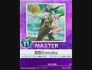 【譜面確認用】 君色Everyday MASTER 【チュウニズム外部出力】