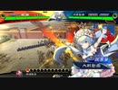 【十三陣】聖獣戦姫753「LO」【三国志大戦】