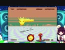 【メガドラミニ】東北きりたんがスペースハリアーIIを遊ぶpart2(終)【VOICEROID実況】