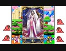 Fate/Grand Parrot 2