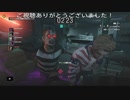 やっぱり体力被ダメダニエルが安定して強い (バイオハザードレジスタンスプレイ動画35)