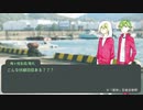 【刀剣CoC】鶯丸と山姥切と回帰_Part1【実卓リプレイ】