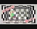 【第111回】奥行きのあるラジオ～2020年春アニメ終わったよ編～Part0【お便り】