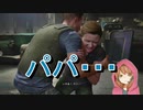 これは復讐の物語(THE LAST OF US PART2)#３０【毎日投稿】
