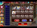 千年戦争アイギス 真夏の合同訓練 ～巨大蟹を添えて～：船上のスイカパニック【☆3×銀以下】