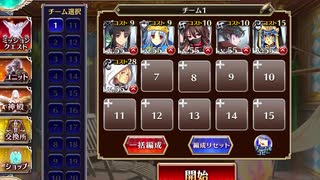 千年戦争アイギス 真夏の合同訓練 ～巨大蟹を添えて～：船上のスイカパニック【☆3×銀以下】