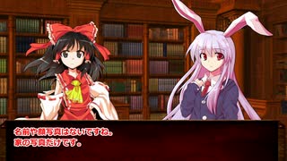 【CoC7th】霊夢のミスカトニック大学探訪記４－６『蝸牛に棲む音』