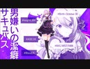 Lapis Re:LiGHTs(ラピスリライツ) 全ユニット紹介動画まとめ