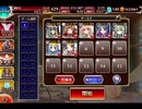 千年戦争アイギス 真夏の合同訓練 ～巨大蟹を添えて～：動く島【☆3×銀以下】