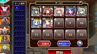 千年戦争アイギス 真夏の合同訓練 ～巨大蟹を添えて～：動く島【☆3×銀以下】