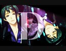 【MMDツイステ】D 【うつぼです】