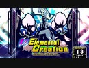 【SDVX】Re︰Elemental Creation [ADV]