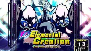 【SDVX】Re︰Elemental Creation [ADV]