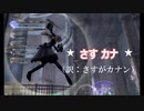 【女性実況】騎士になるための7人旅（THE LAST STORY）【Part.44】