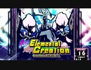 【SDVX】Re︰Elemental Creation [EXH]