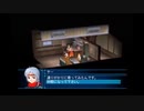 アラサーぶつぶつ実況プレイ「幻想水滸伝Ⅴ」part.94