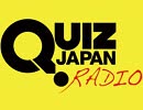 「QUIZ JAPAN RADIO」#41
