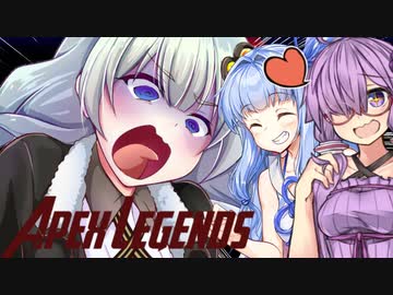 キル厨ばかりの島に落ちたクソエイマー(わたし)はどうすりゃいいですか？(Apex Legends)＃5　最終回