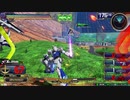 EXVS2少将１アレックス　少将のハイペリオンマスターと固定　職人さんチームその２