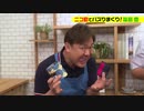 実演販売の生い立ちを語るQVC福島