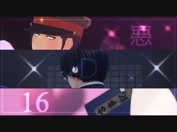 【陸！海！空！MMD】やさしい悪魔　ほか【大佐組】