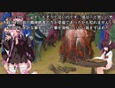 【東北きりたん朗読】夢野久作 ドグラ・マグラ 十一頁目
