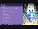 【バンブラP】Re:ゼロから始める異世界生活 2nd season OP『Realize』【耳コピ】